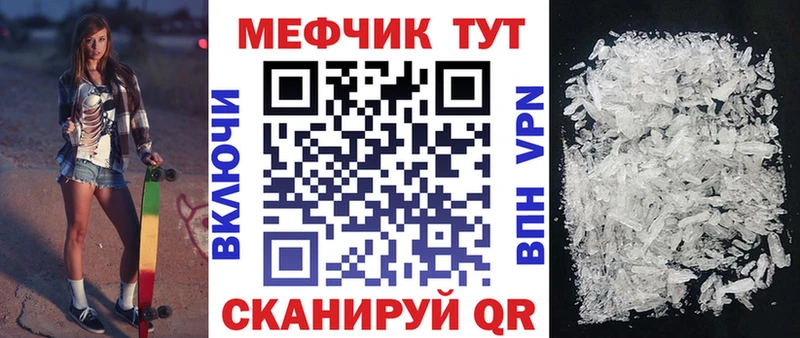 Наркошоп Липецк Бошки Шишки  Cocaine  Амфетамин  Кетамин  Псилоцибиновые грибы  ссылка на мегу вход  Гашиш  Альфа ПВП 