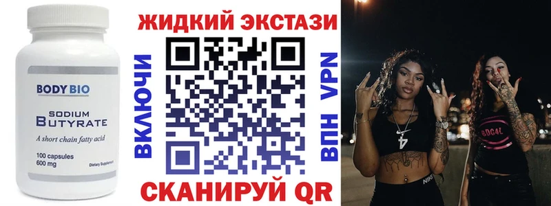 blacksprut зеркало  Липецк  Бутират оксана 