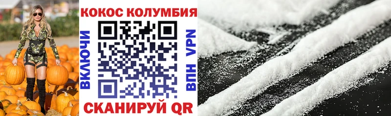 omg зеркало  Липецк  Cocaine 98% 