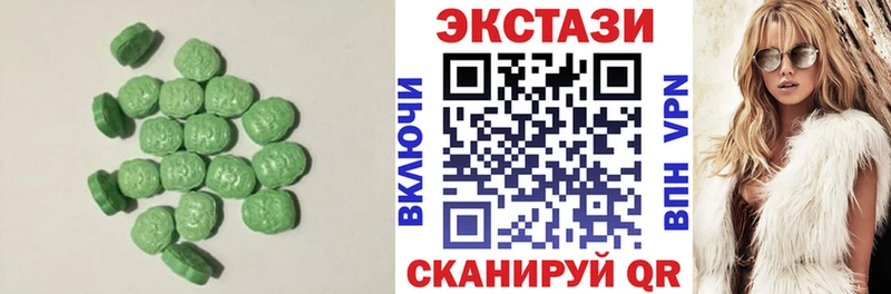 Экстази XTC  Липецк 