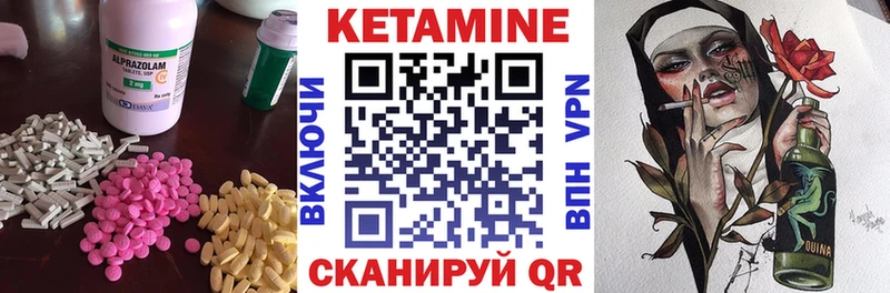 КЕТАМИН ketamine  Липецк 