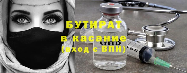 каннабис Богородск