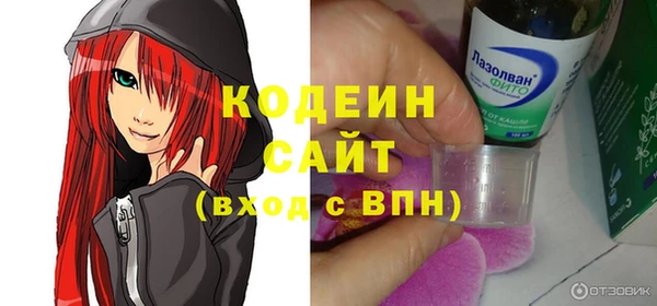 каннабис Богородск