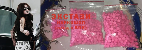 jwh Богородицк