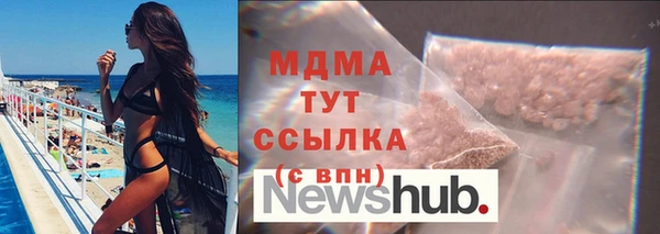 jwh Богородицк