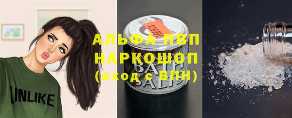 каннабис Белоозёрский