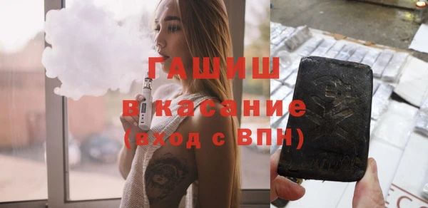 каннабис Богородск