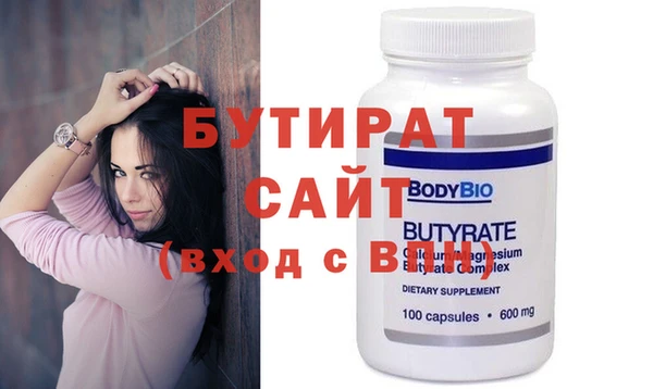 каннабис Белоозёрский