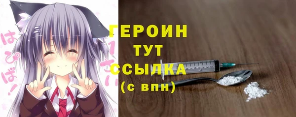 каннабис Беломорск