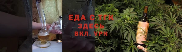 винт Белокуриха