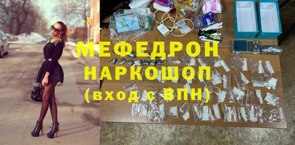 каннабис Беломорск