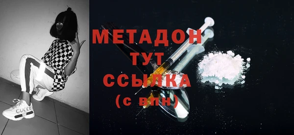винт Белокуриха