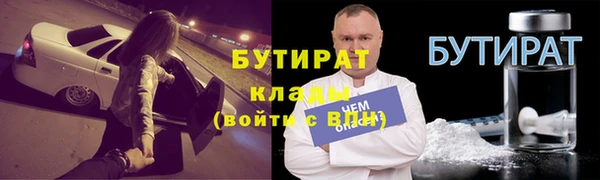каннабис Белоозёрский