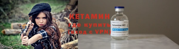 винт Белокуриха