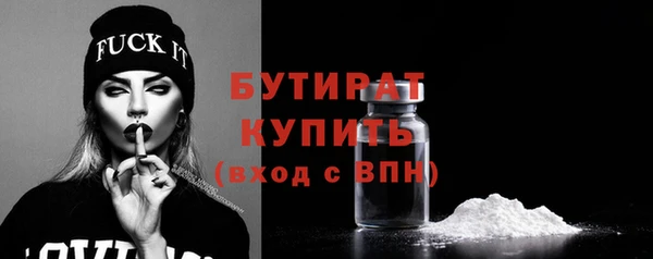 каннабис Беломорск