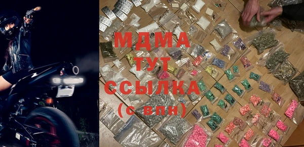 jwh Богородицк