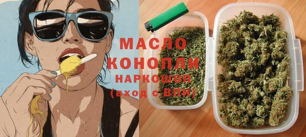каннабис Богородск