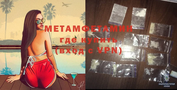 винт Белокуриха