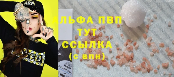 каннабис Богородск