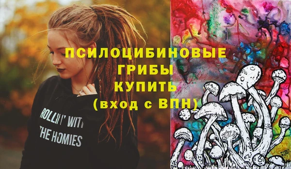 каннабис Беломорск