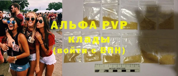 каннабис Богородск