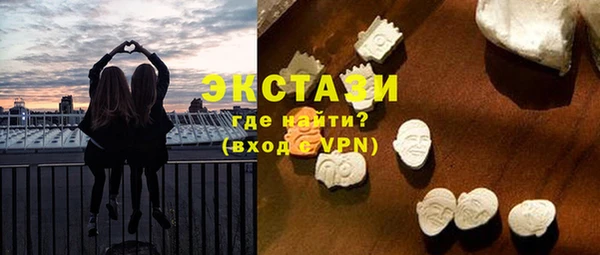каннабис Беломорск