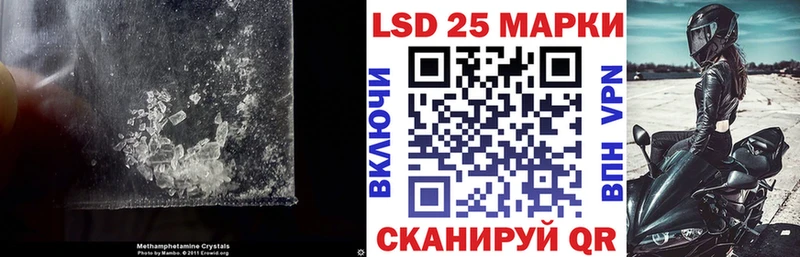 LSD-25 экстази ecstasy  Липецк 
