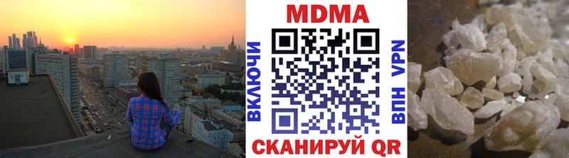 дарнет шоп  Липецк  МДМА VHQ 