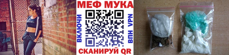 МЯУ-МЯУ VHQ  Липецк 