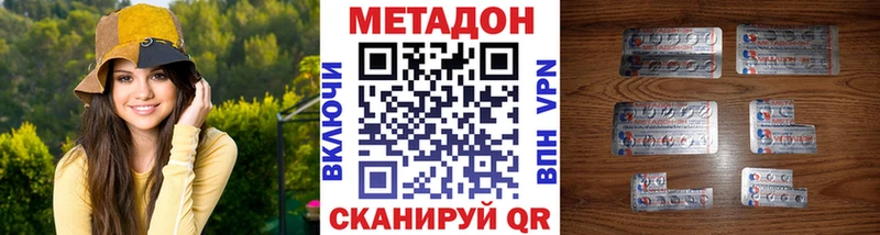 наркошоп  Липецк  МЕТАДОН мёд 