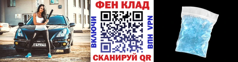 МЕТАМФЕТАМИН Декстрометамфетамин 99.9%  где купить наркотик  Липецк 