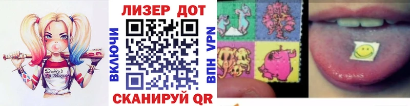 Марки 25I-NBOMe 1,5мг  Липецк 