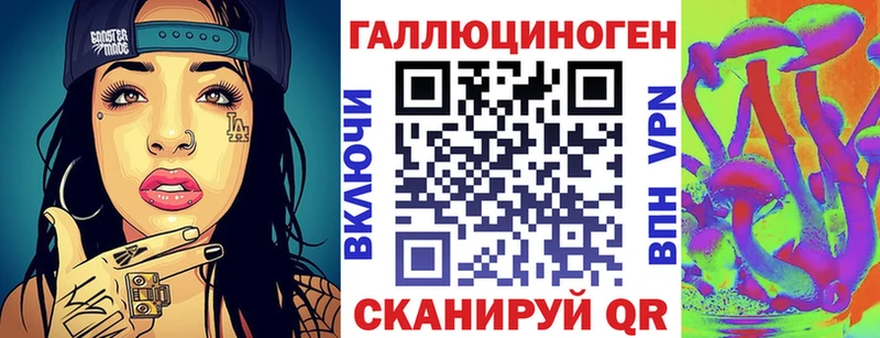 Галлюциногенные грибы MAGIC MUSHROOMS  Липецк 