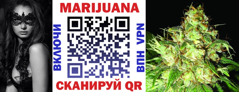 МАРИХУАНА White Widow Липецк